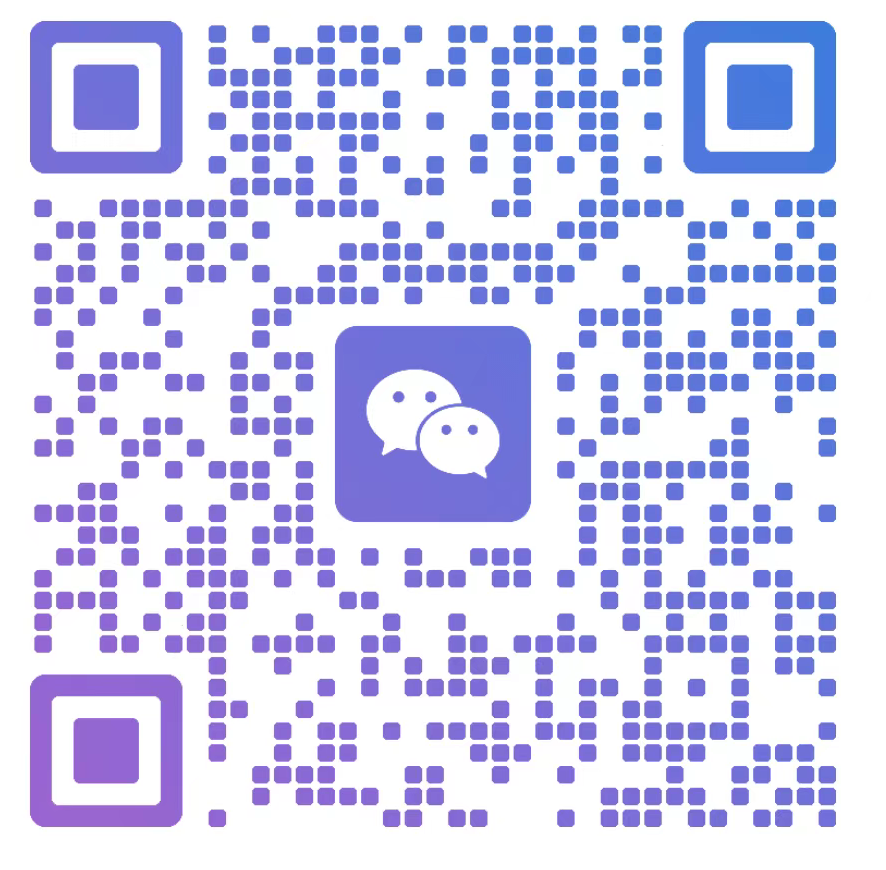 微信二维码